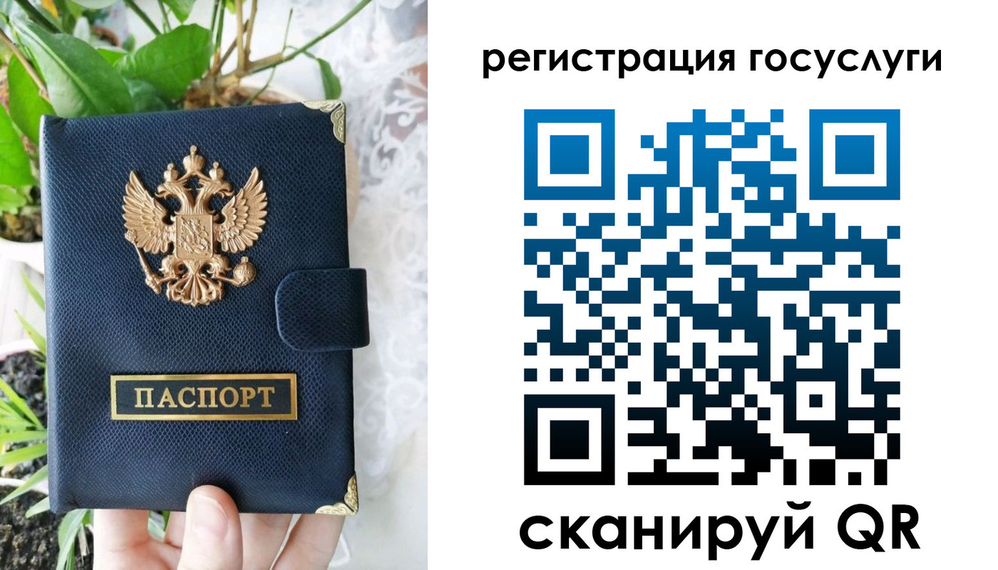 временная регистрация в квартире в Горячем Ключе