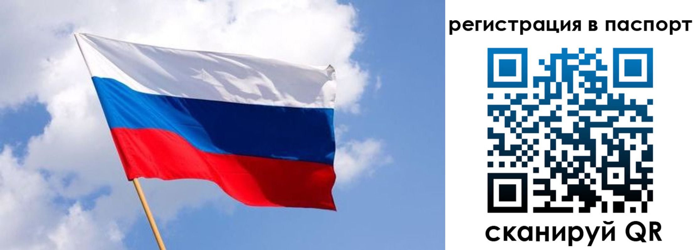 прописка от собственника в Горячем Ключе